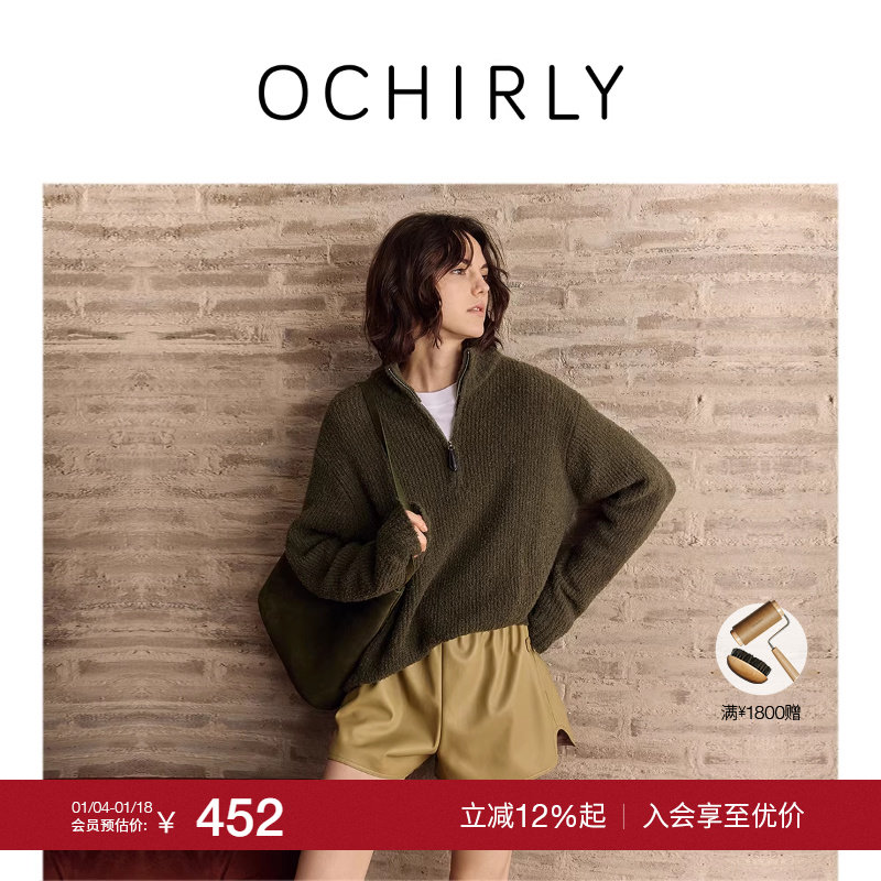 【季末折扣】欧时力 澳大利亚羊毛毛衣女半开襟宽松保暖秋季新品