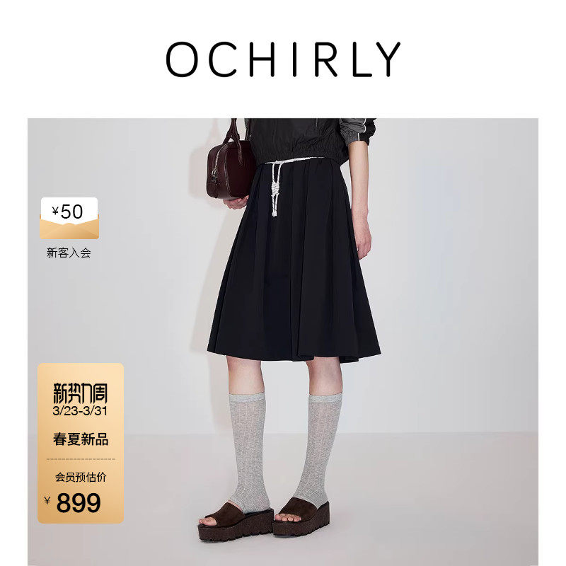 【新品】OCHIRLY欧时力 运动风松紧抽绳伞裙女a字半身裙20