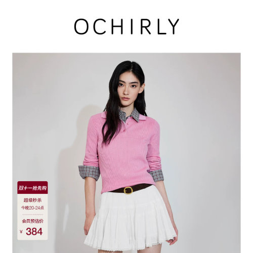 OCHIRLY欧时力翻领坑条针织毛衣
