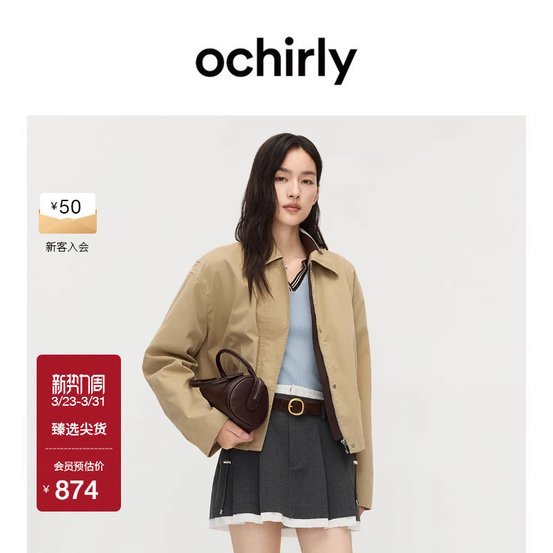 OCHIRLY欧时力 磨毛休闲棉服外套女上衣翻领抽绳通勤秋冬