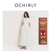 衬衫 欧时力镂空刺绣短袖 末折扣 套装 大摆半裙小个子2025夏新 季