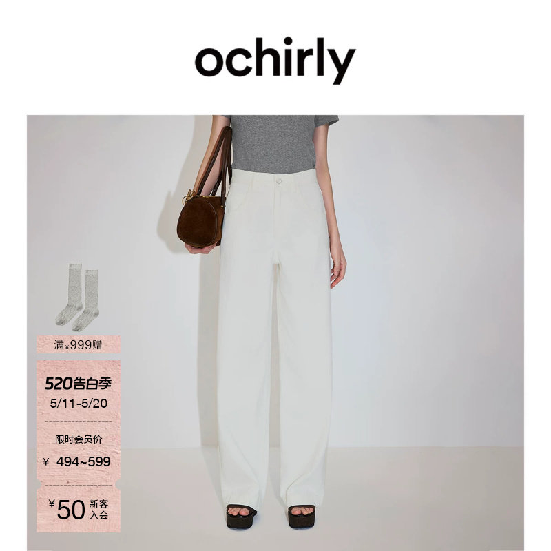 【欧时力神裤】OCHIRLY 牛仔裤女2026夏新款休闲超模裤阔