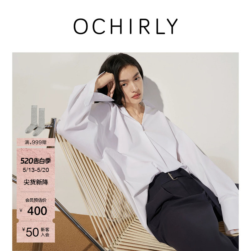OCHIRLY欧时力  纯棉V字翻领中长款衬衫上衣流行防晒空调衫