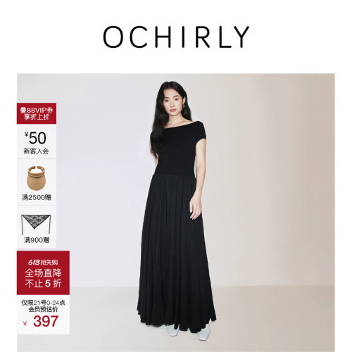 OCHIRLY欧时力一字领收腰连衣裙