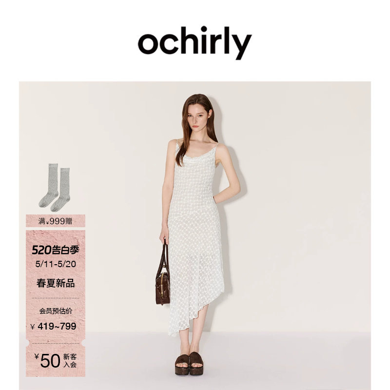 【新品】OCHIRLY欧时力 连衣裙2026夏防晒泡泡蕾丝套装半