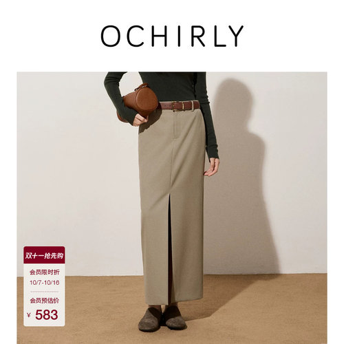OCHIRLY欧时力开叉直筒半身长裙