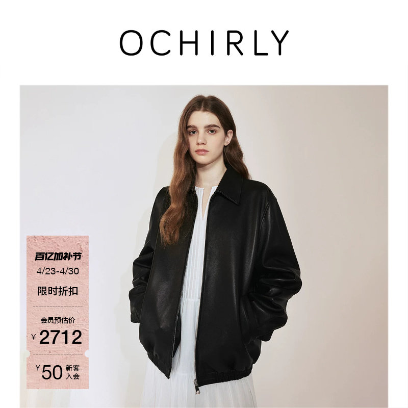 OCHIRLY欧时力  绵羊皮衣外套真皮夹克黑色高级感机车秋冬新