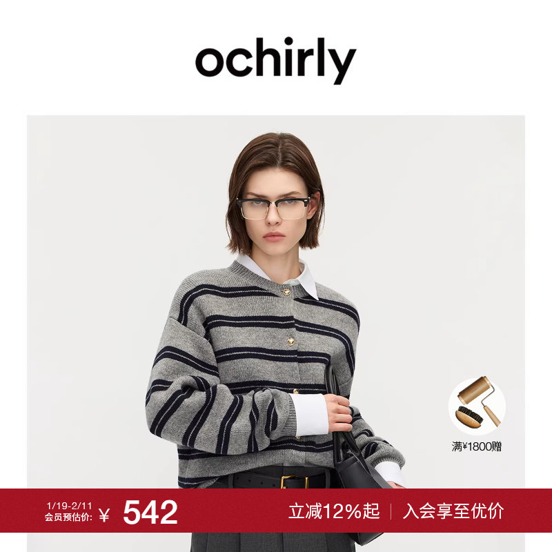 【季末折扣】欧时力 羊毛条纹针织外套休闲上衣圆领开衫2025秋新