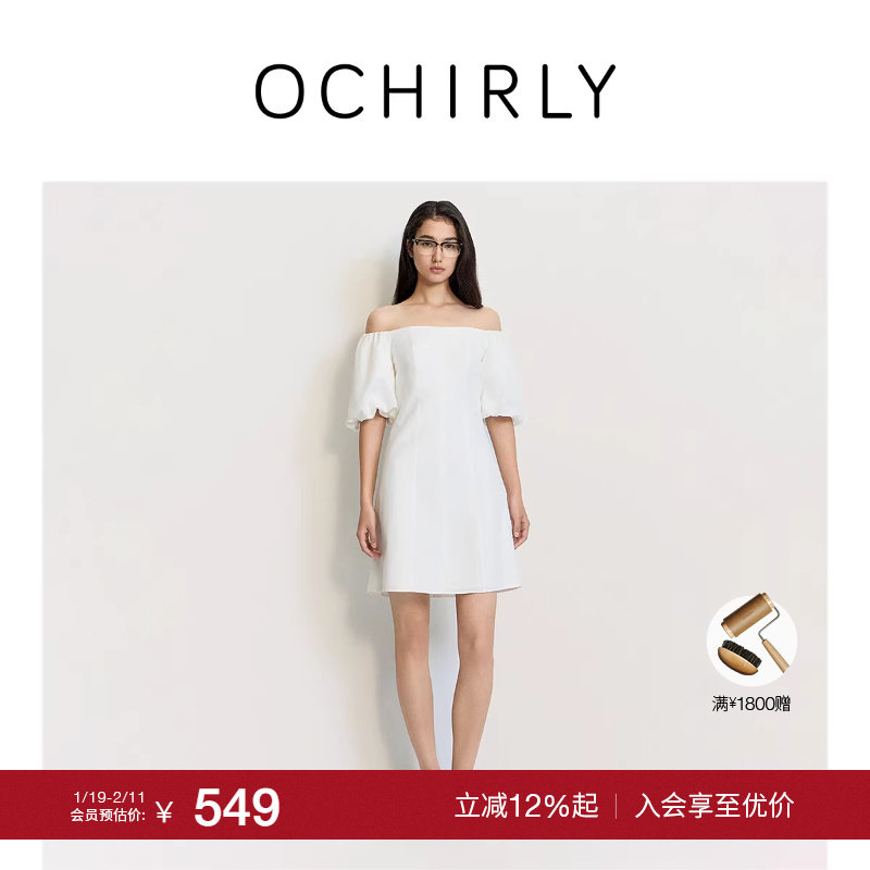 【季末折扣】欧时力 一字领泡泡袖连衣裙A字短款礼服2025夏季新