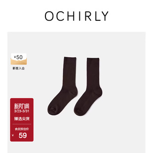 OCHIRLY欧时力 双针提花弹性短袜女堆堆袜潮流透气