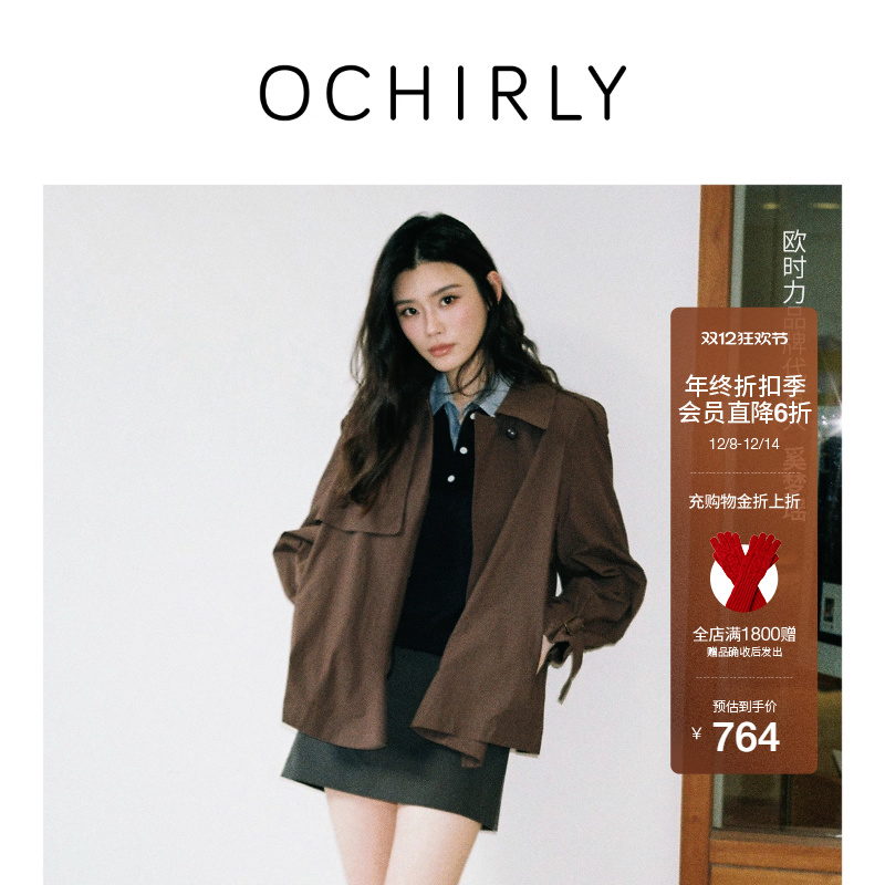 OCHIRLY欧时力纯棉腰带风衣外套