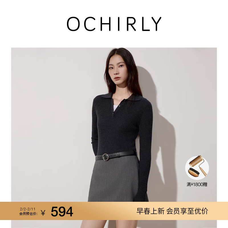 【新品】Woolmark认证OCHIRLY欧时力100%羊毛po