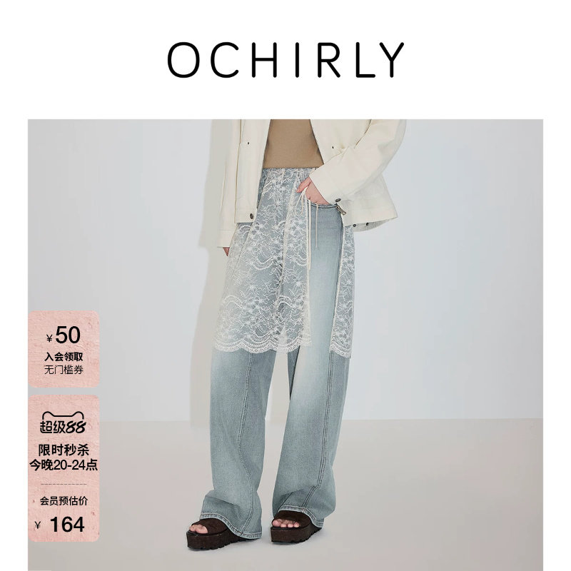 OCHIRLY欧时力蕾丝系带半身罩裙图片