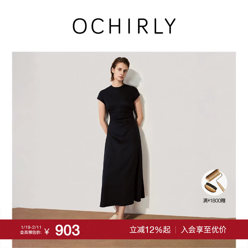 OCHIRLY欧时力  亚麻小飞袖连衣裙长裙收腰显瘦气质2025