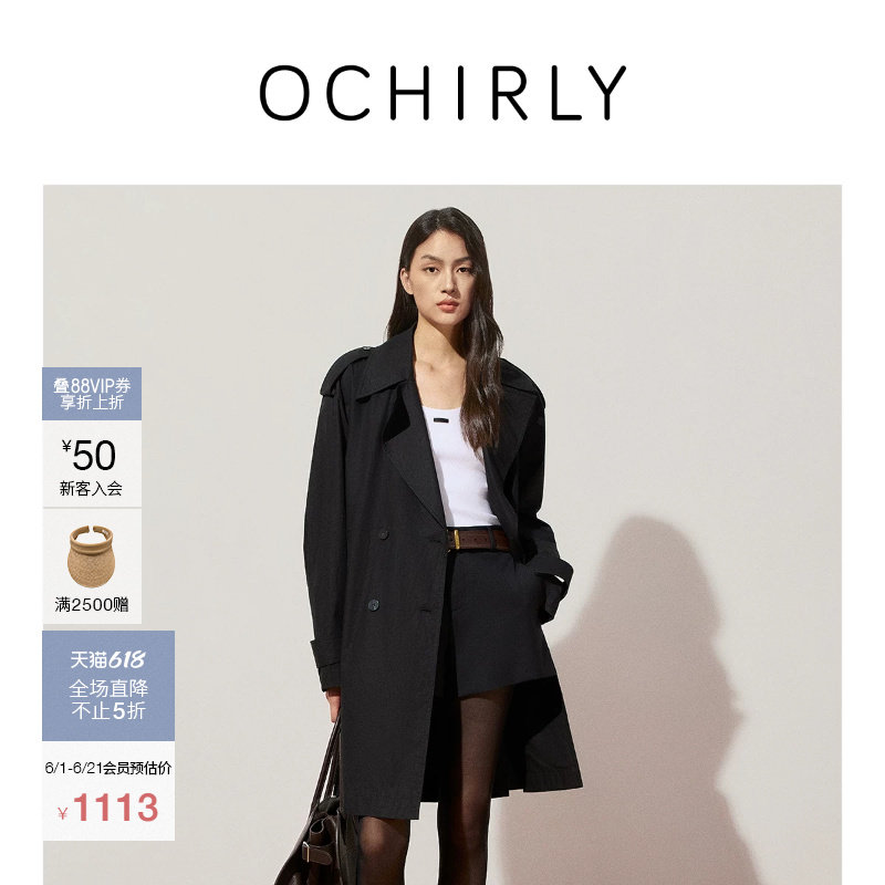 [季中折扣]欧时力 100%长绒棉风衣外套中长款配腰带女士春款