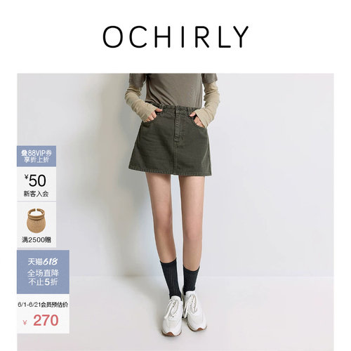 OCHIRLY欧时力A字纯棉牛仔短裙