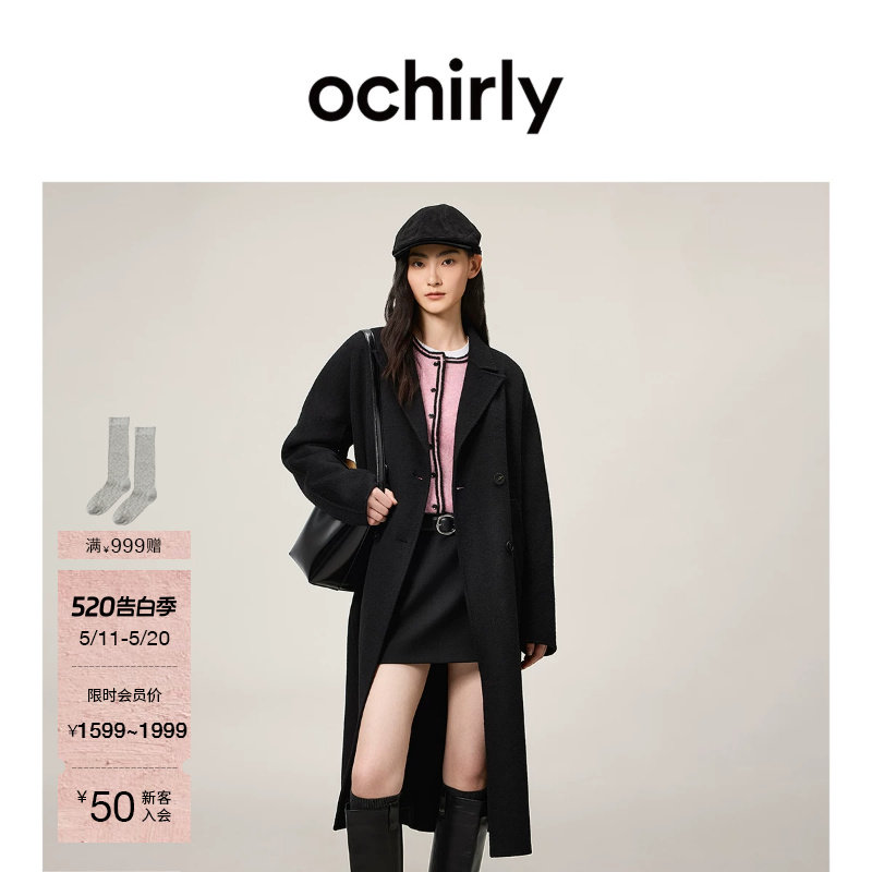 OCHIRLY欧时力 轻盈羊毛双面呢外套上衣大衣通勤保暖春款