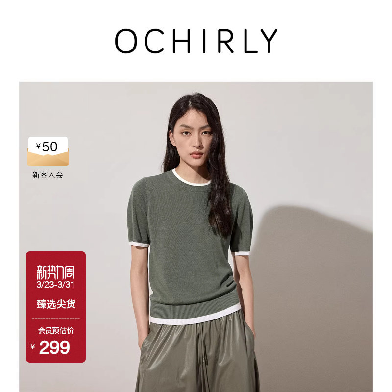 OCHIRLY欧时力 天丝亚麻假两件撞色短袖针织衫女轻薄空调衫春