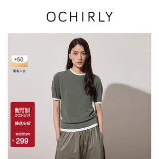 女轻薄空调衫 针织衫 春夏 天丝亚麻假两件撞色短袖 OCHIRLY欧时力