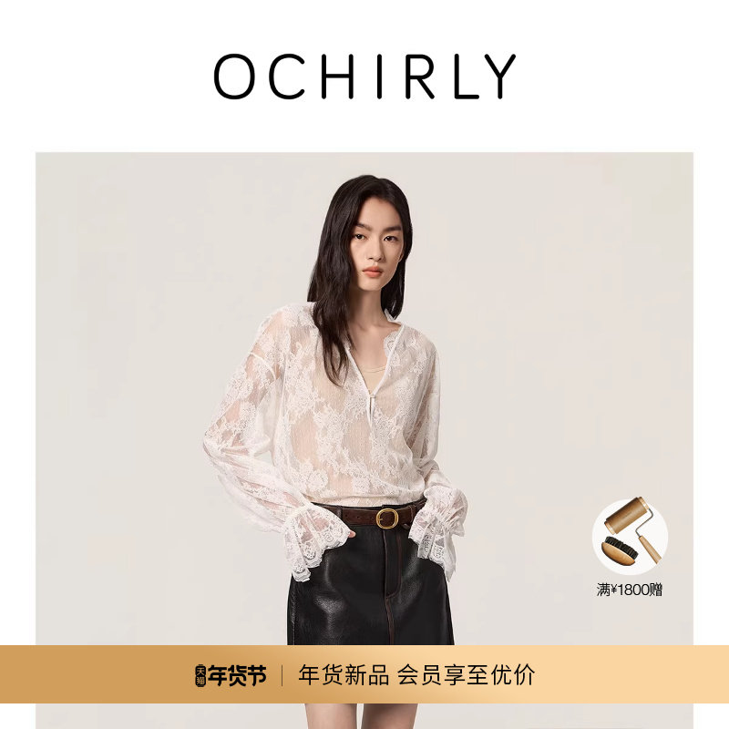 【热销补货】OCHIRLY欧时力 V领蕾丝衬衫两件套配吊带背心2025冬,女装/女士精品,衬衫,淘宝优惠券,粉丝福利购,淘宝优惠卷