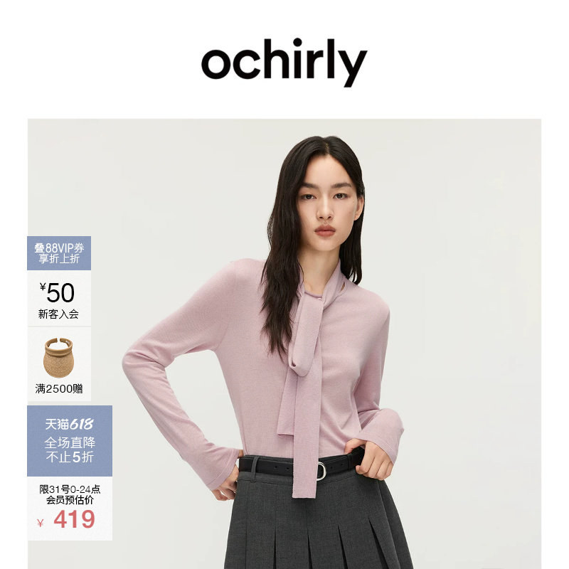 【季中折扣】欧时力 羊毛飘带套头针织毛衣女士上衣设计感春夏