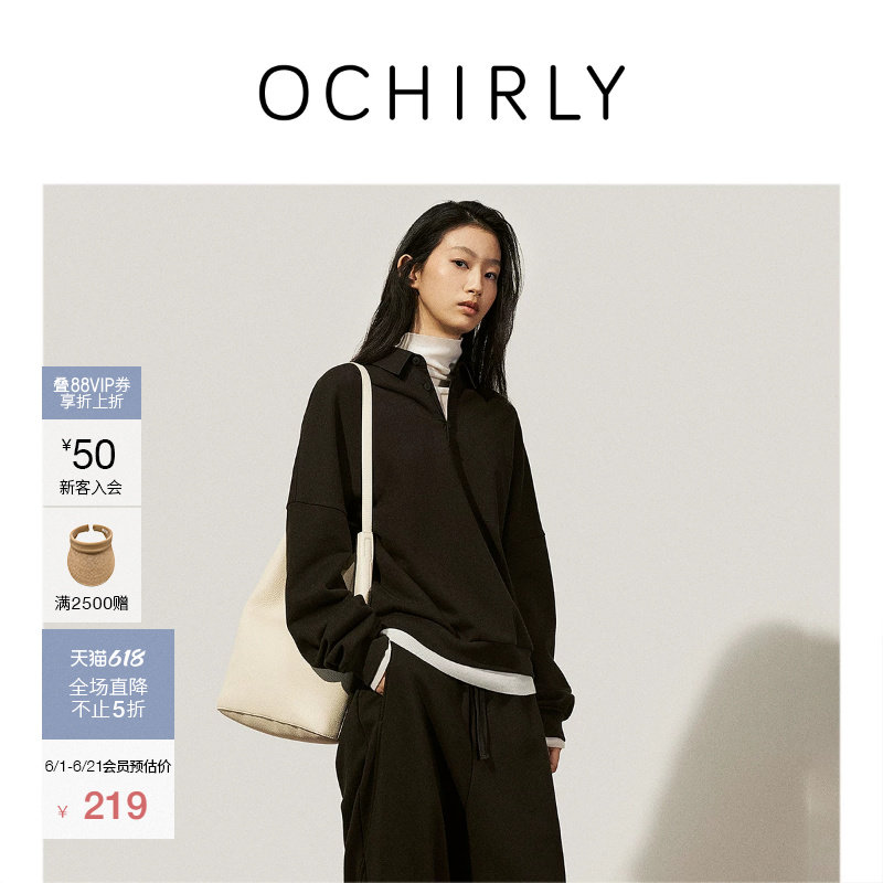 [季中折扣]欧时力  100%新疆长绒棉卫衣女宽松休闲秋冬尖货