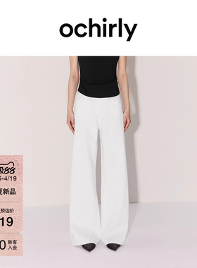 【新品】OCHIRLY欧时力 牛仔裤26春夏开骨工艺休闲直筒阔腿超模裤