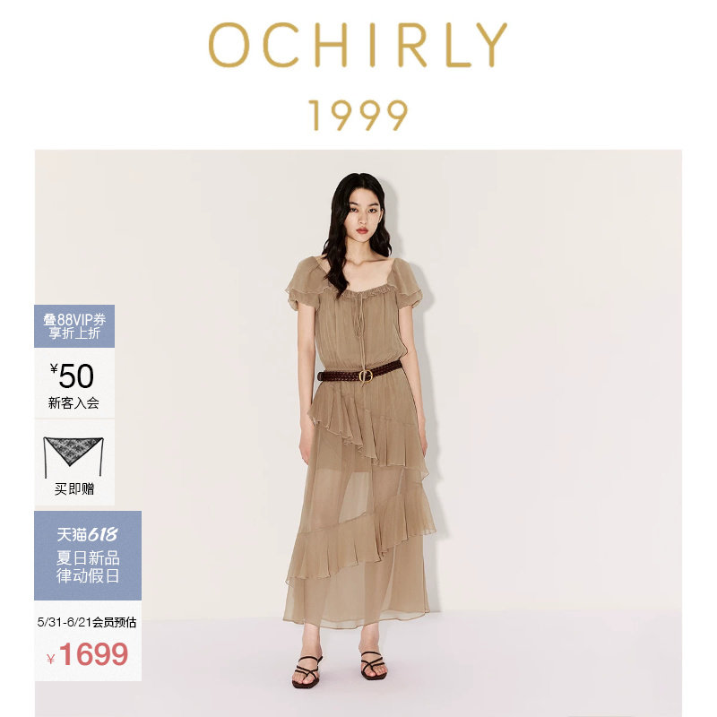 [金标系列]OCHIRLY欧时力 连衣裙26夏雪纺方领荷叶边气质长裙*