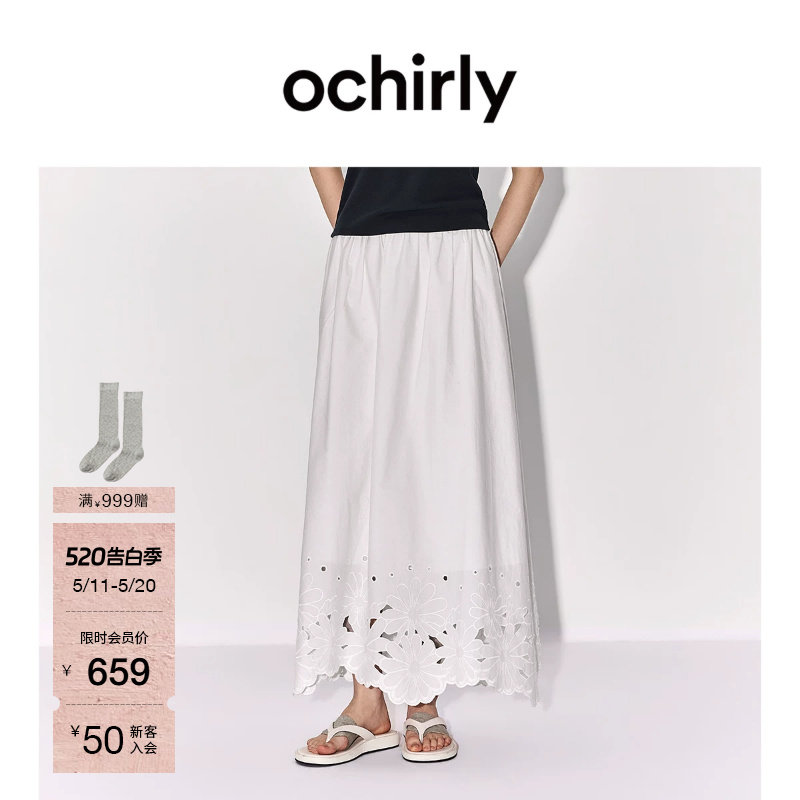 【新品】OCHIRLY欧时力 半身裙2026夏季镂空绣花大摆伞裙