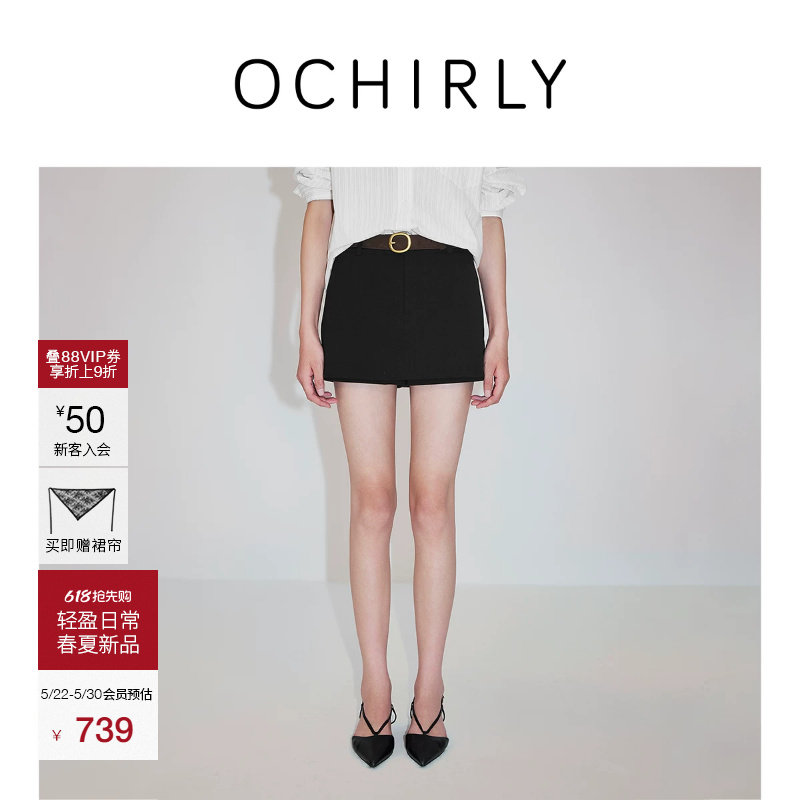 【新品】OCHIRLY欧时力  休闲裤女26夏季可调节拉链裙裤a