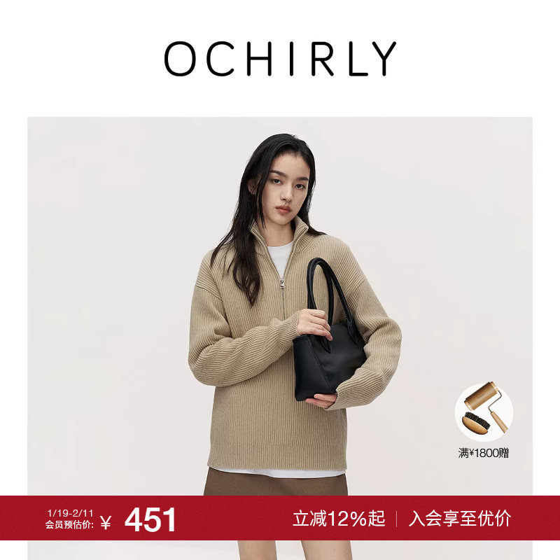 【季末折扣】欧时力 100%绵羊毛高领毛衣半开襟保暖高级秋冬新品