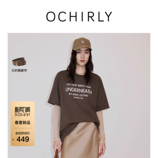 T恤2026春夏汉麻棉字母印花宽松休闲短袖 OCHIRLY欧时力 新品