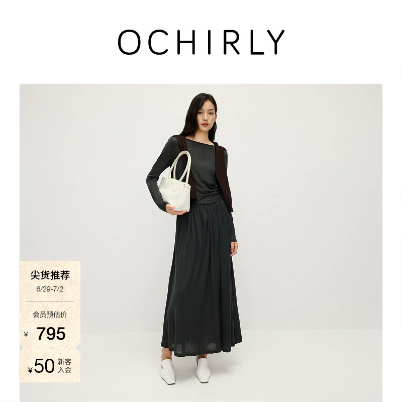 [季中折扣]欧时力  澳大利亚美丽诺羊毛长裙毛织连衣裙夏装尖货