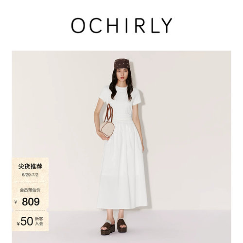 OCHIRLY欧时力褶皱A字连衣裙