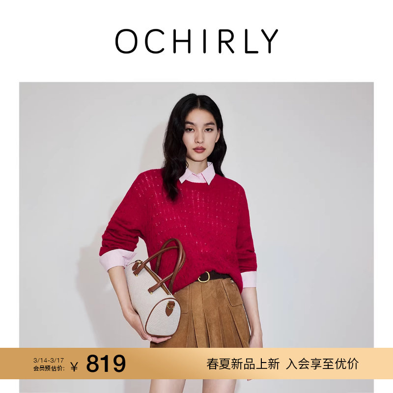 【新品】OCHIRLY欧时力 羊毛羊驼毛复古麻花针织毛衣女2026春季