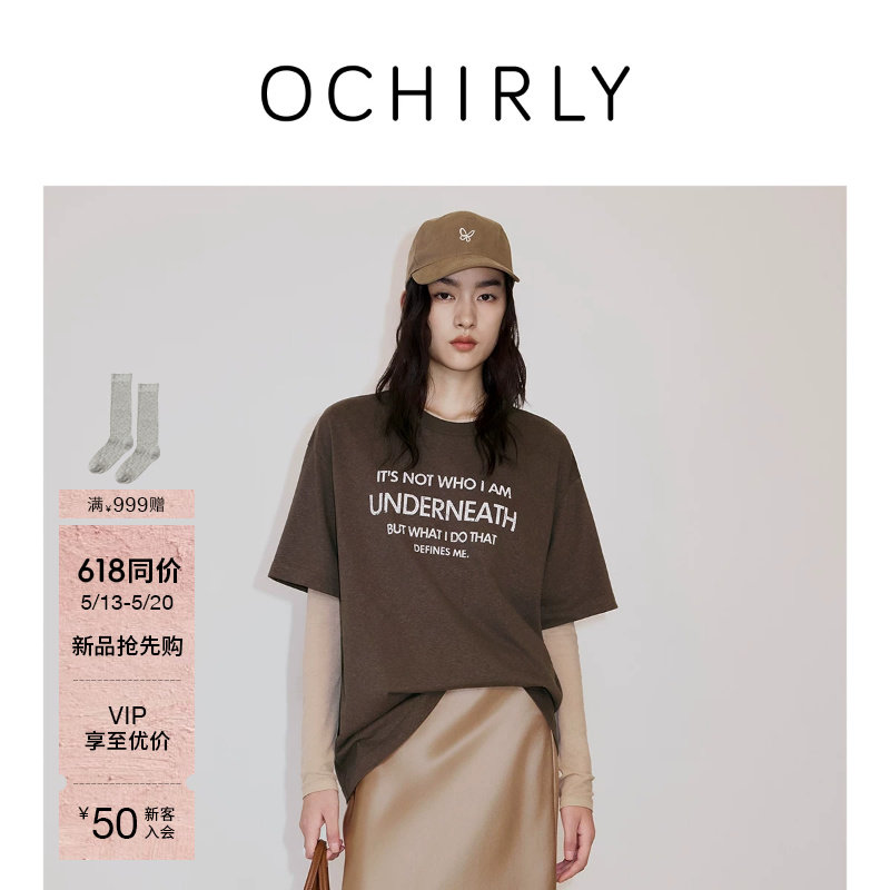 【新品】OCHIRLY欧时力 T恤2026夏季汉麻棉字母印花宽松