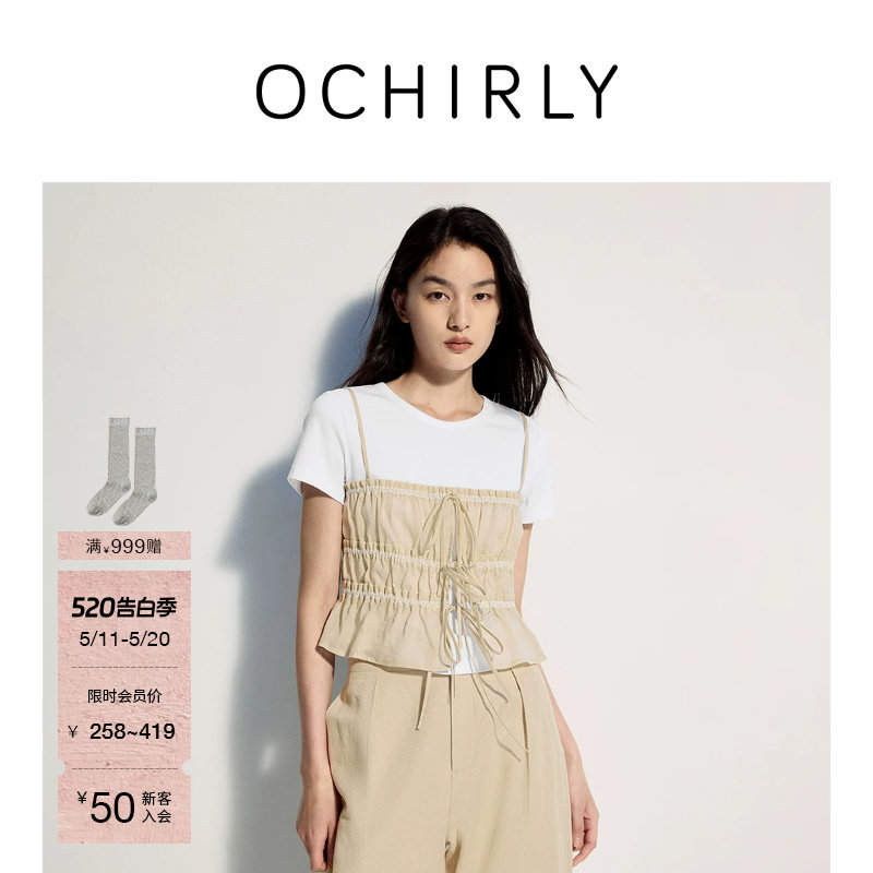 OCHIRLY欧时力  T恤女夏装圆领设计感流行内搭打底棉透气短