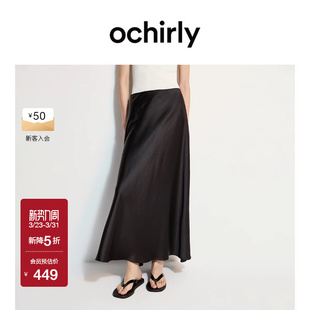 OCHIRLY欧时力 月光裙缎面a字半身裙裙子长裙小黑裙夏季