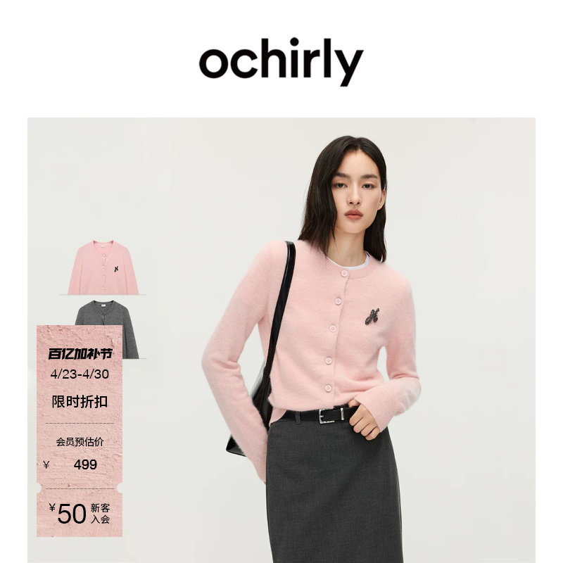 OCHIRLY欧时力  针织外套圆领条纹开衫毛衣上衣百搭夏季