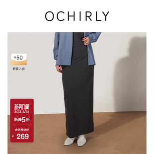 尖货 开衩设计感春季 OCHIRLY欧时力 高腰直筒半身裙长款