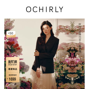 欧时力 奚梦瑶同款 半身裙2026春真丝纱裙不对称蕾丝伞裙 新品