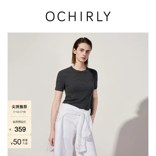 OCHIRLY欧时力精纺羊毛短袖t恤