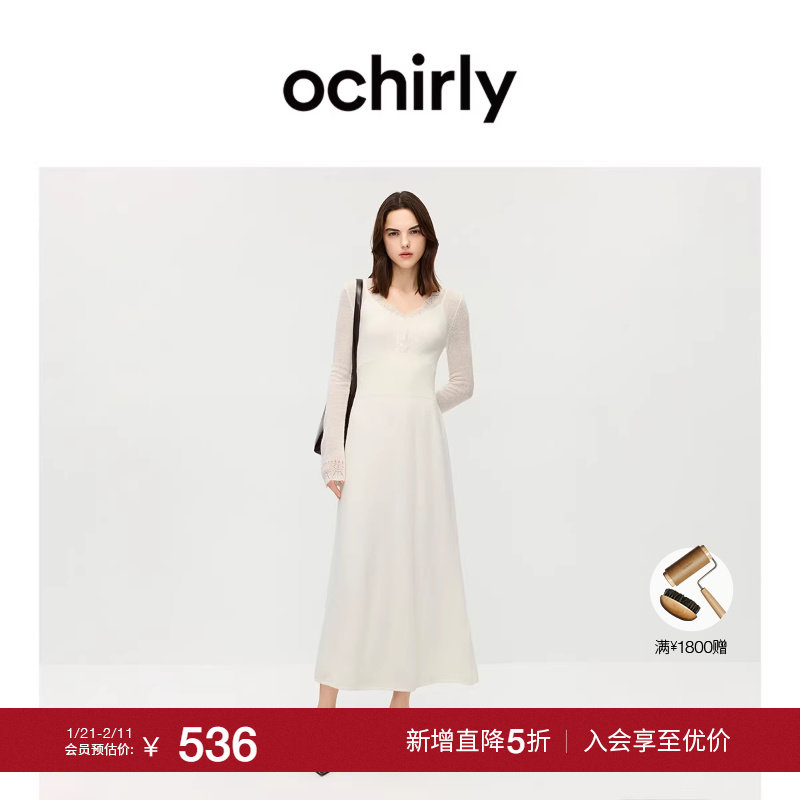 【季末折扣】欧时力 镂空钩花V领毛织连衣裙长裙配吊带裙2025秋