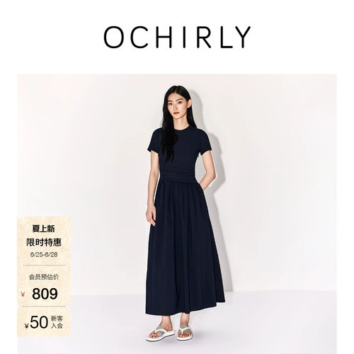 OCHIRLY欧时力褶饰A字连衣裙