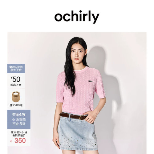 OCHIRLY欧时力撞边扭花短袖针织