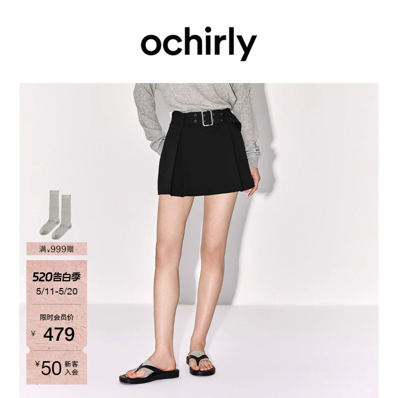 【新品】OCHIRLY欧时力 半身裙2026夏季压褶配腰带打底a