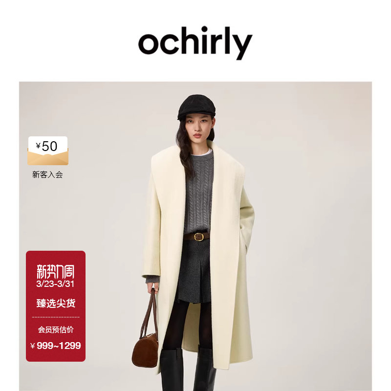 OCHIRLY欧时力  绵羊毛双面呢短外套上衣大衣复古感秋冬