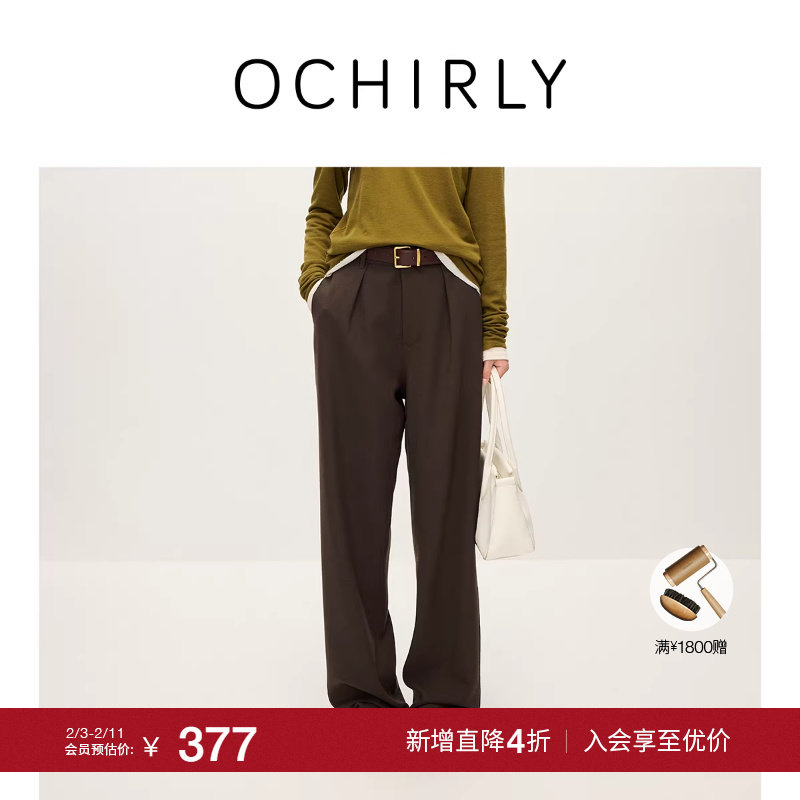 【季末折扣】欧时力羊毛呢直筒阔腿西装长裤宽松通勤流行秋冬新品