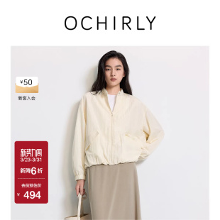 OCHIRLY欧时力 微皱廓形立领夹克外套上衣休闲宽松夏新