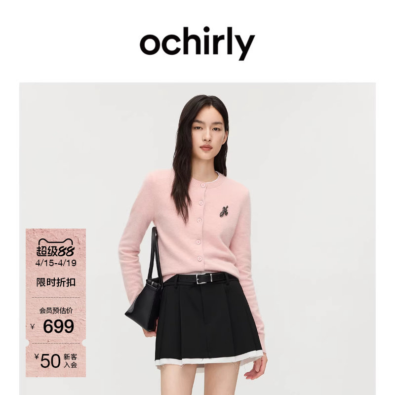 OCHIRLY欧时力 兔绒羊毛针织外套开衫毛衣软糯保暖春夏新